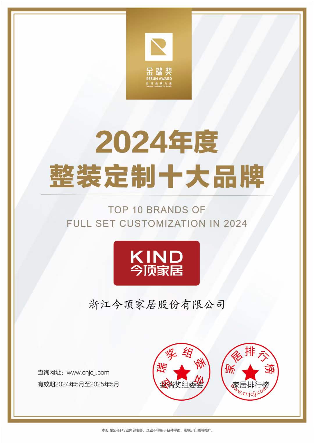 微信图片_20240603105554