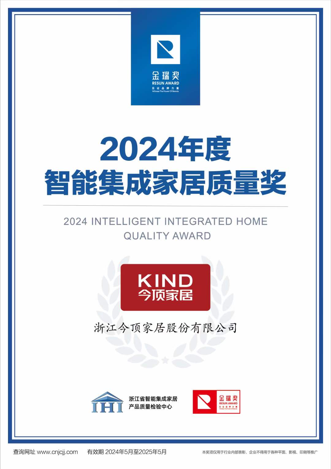 微信图片_20240603105551