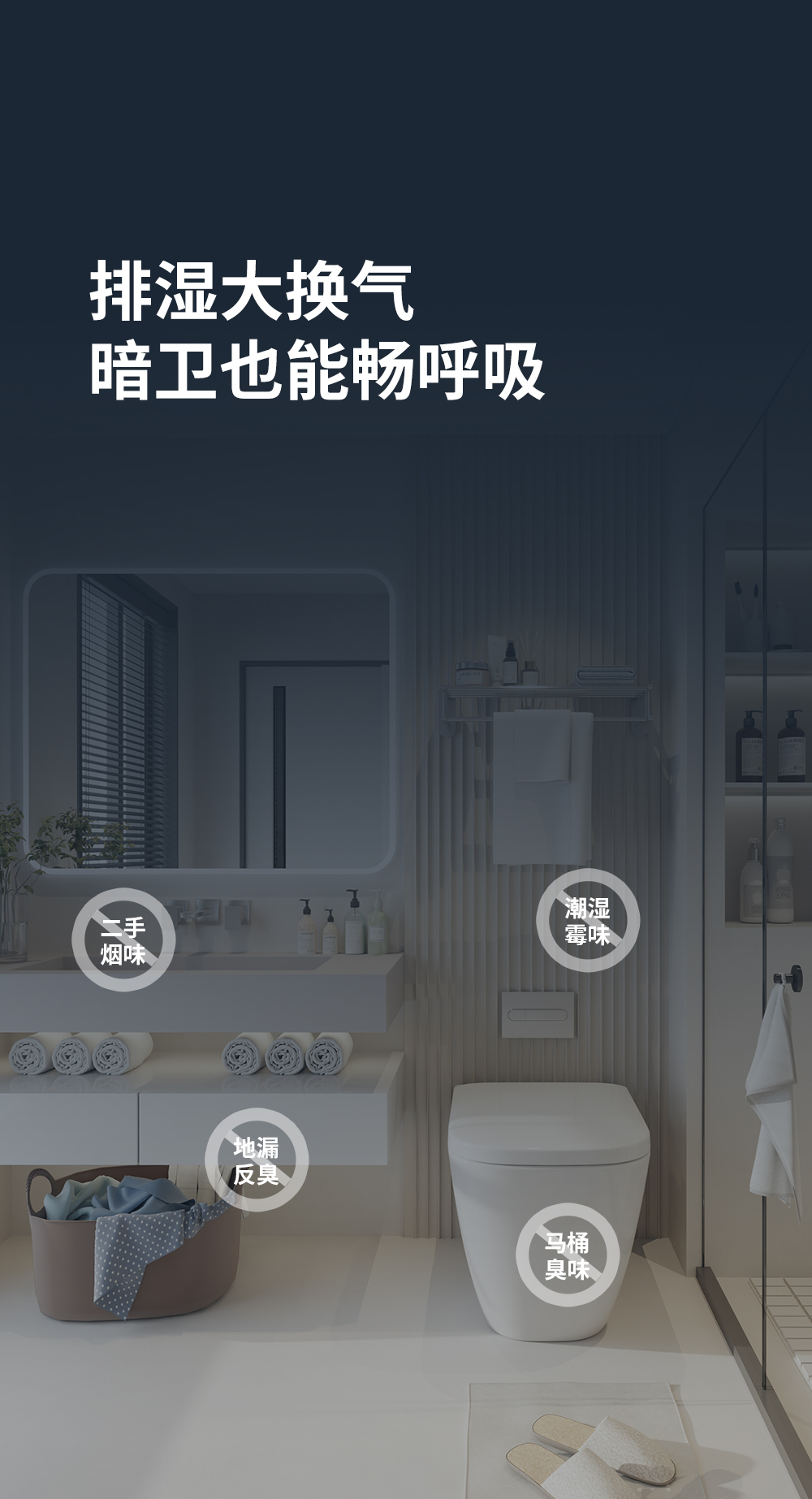 三核大暖力M6详情页2_09