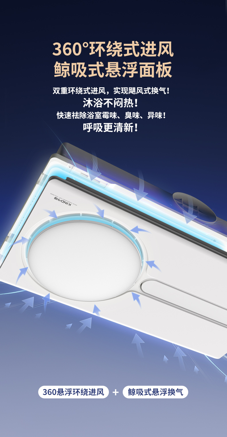 智暖系列M3详情页_06